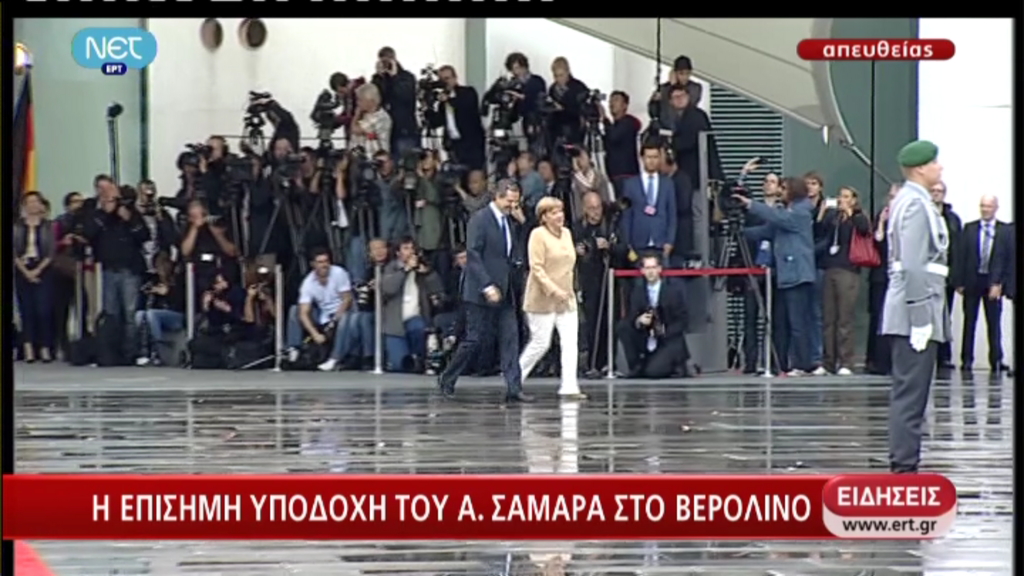 Σε εξέλιξη η συνάντηση Σαμαρά-Μέρκελ
