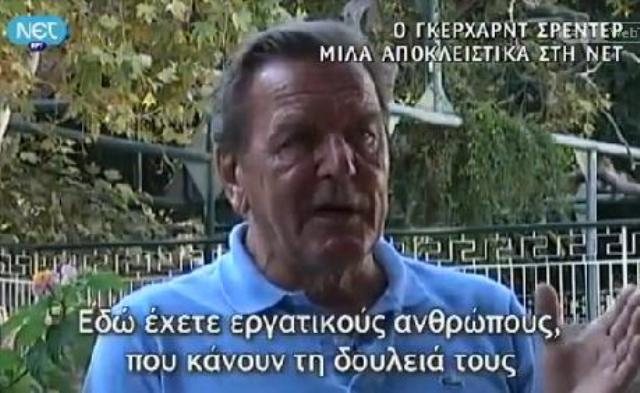 Βουτιές και βολές…