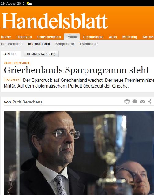 Περικοπές στις αμυντικές δαπάνες