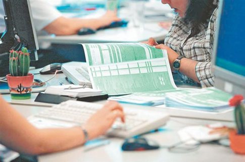 Τελευταία μέρα…