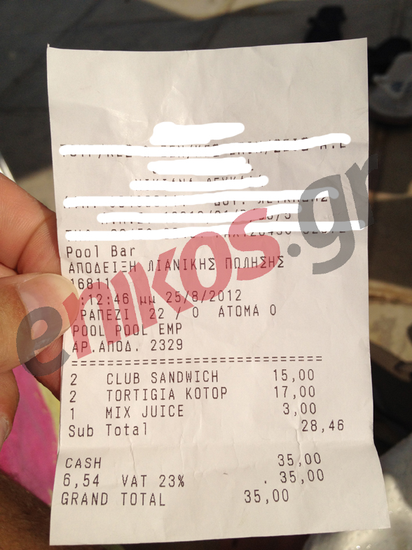 Τιμές “φωτιά” στην Λευκάδα