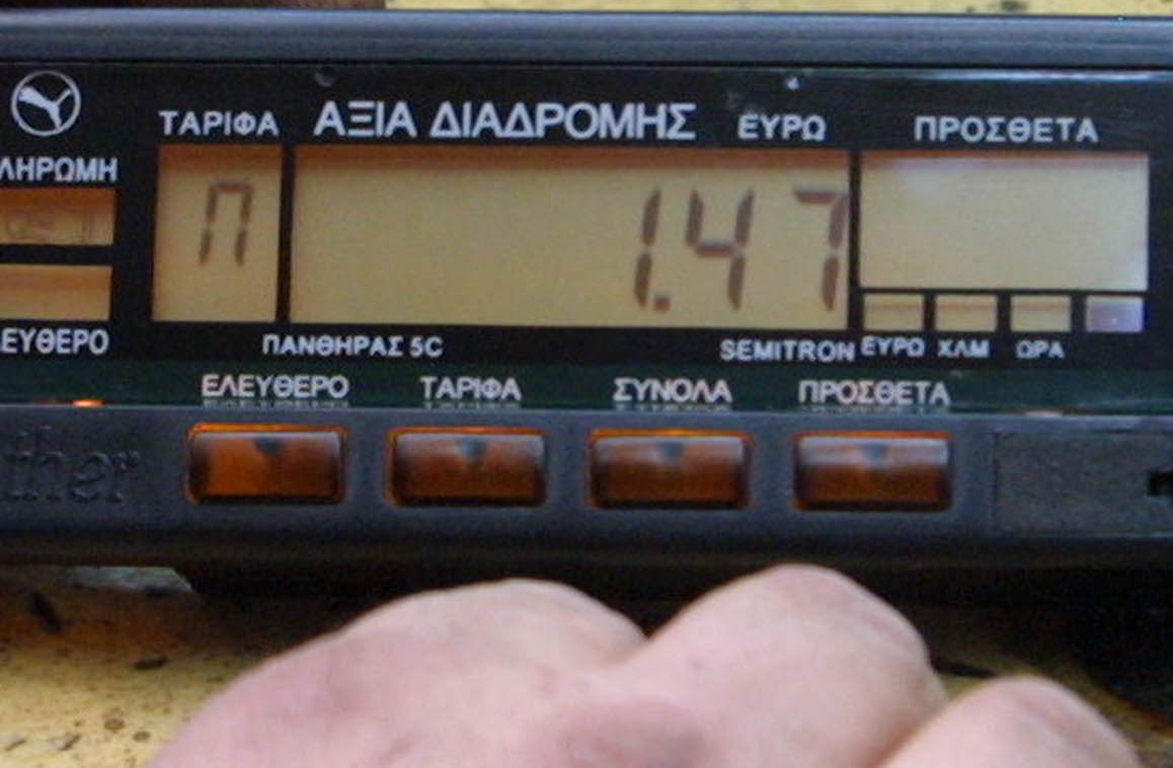 «Πείραξαν» τα ταξίμετρα