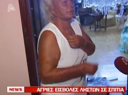 Έδεσαν και λήστεψαν ηλικιωμένες