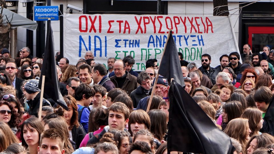 Κάτοικοι Κιλκίς εναντίον μεταλλείων