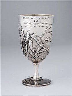 Κύπελλο Σπύρος Λούης