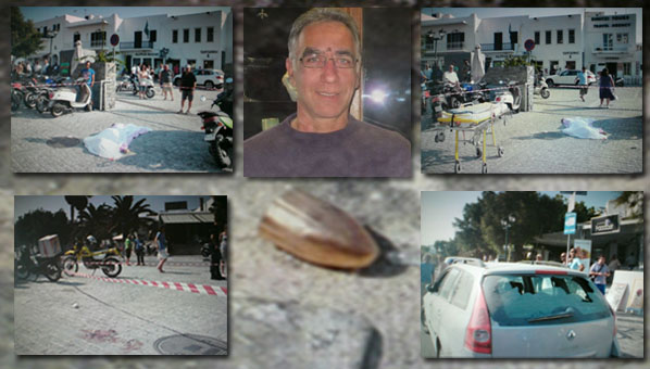 Κατάθεση από Αλβανό κρατούμενο