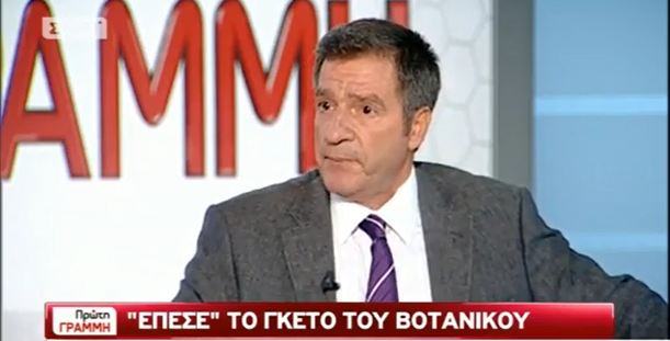Κέντρα μεταναστών στην Αθήνα