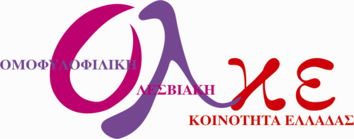 Υποχρεώθηκαν σε τεστ HIV