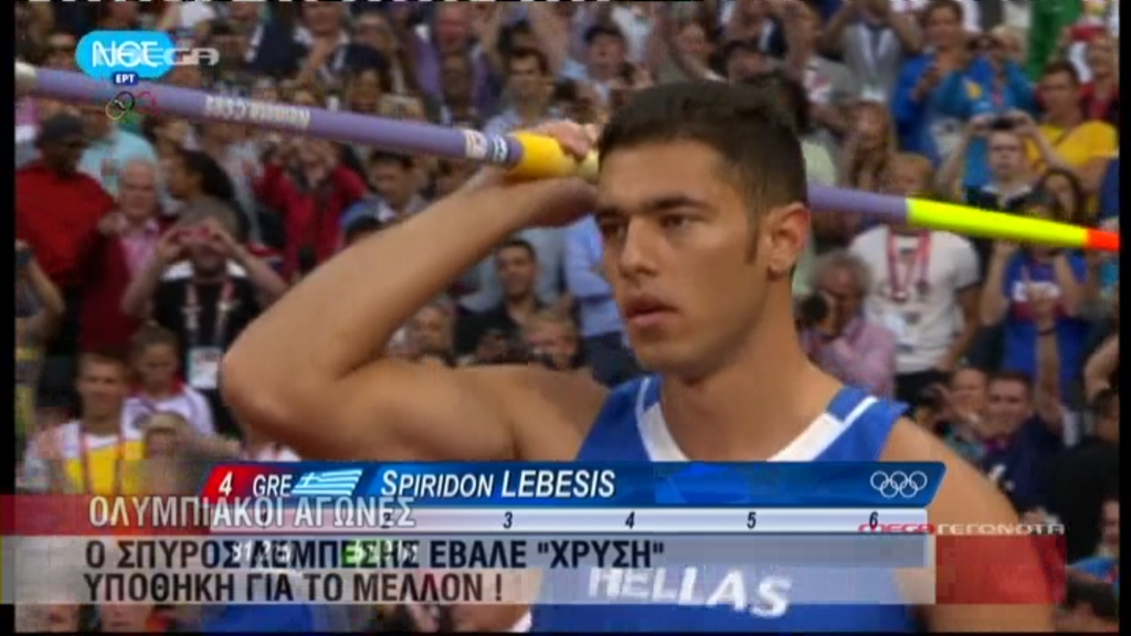 Λεμπέσης:”Δεν είχα ούτε ένα €”