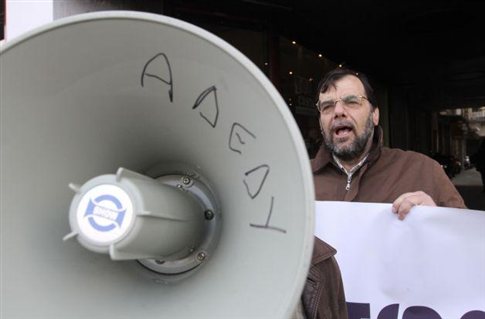 ΑΔΕΔΥ: Κλιμάκωση των αγώνων