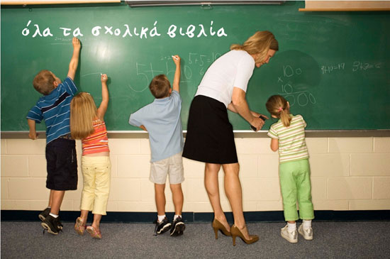 Αυτή είναι είδηση