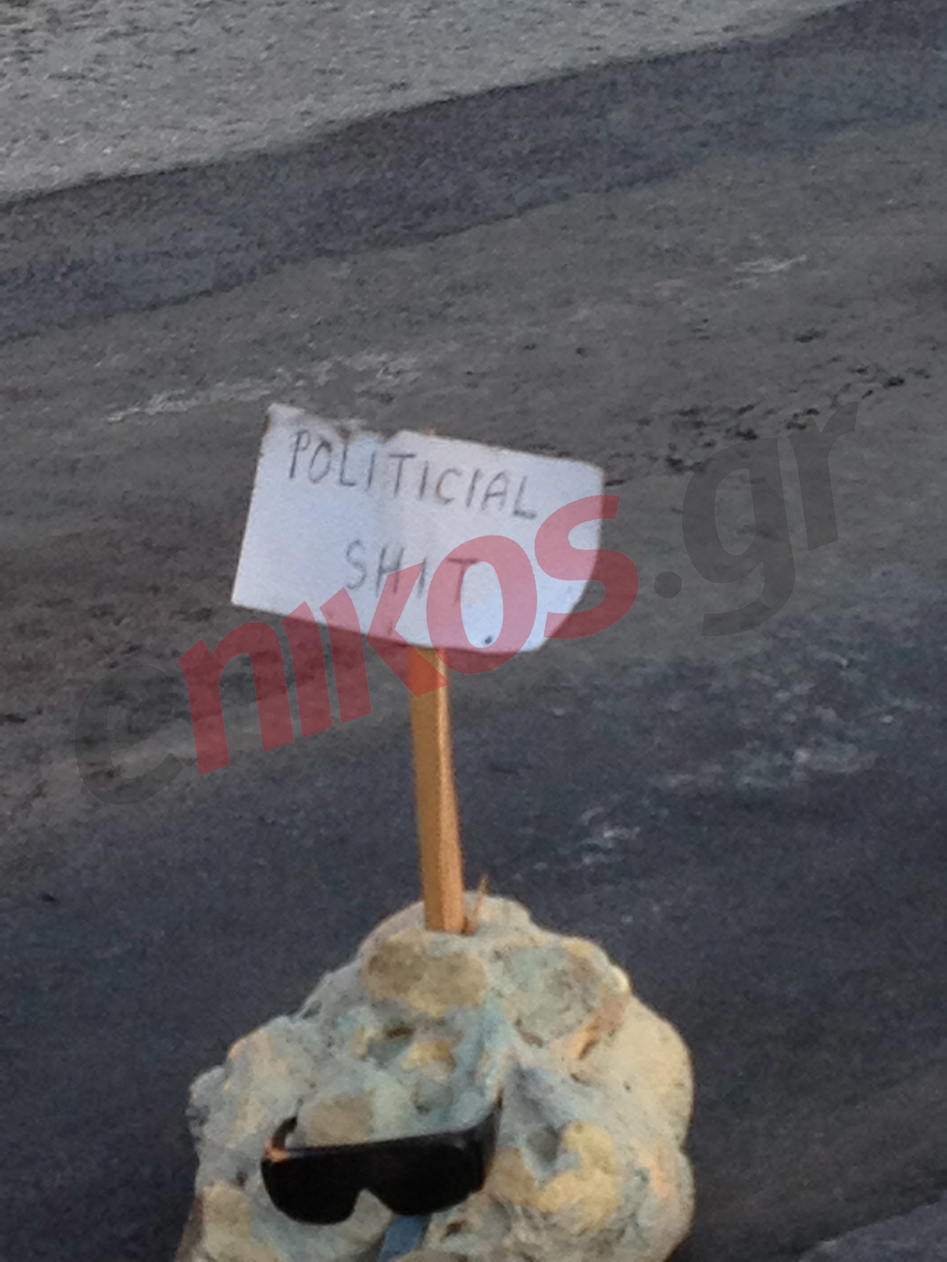 Τώρα στο Σύνταγμα