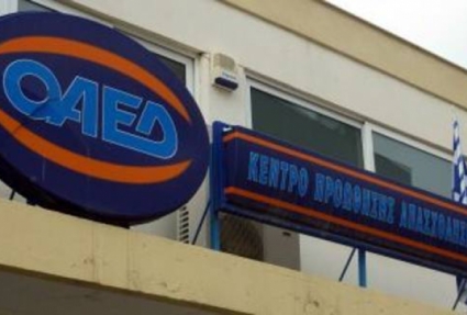 Προγράμματα από τον ΟΑΕΔ