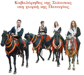 Καβάλα παν’ στην εκκλησιά…