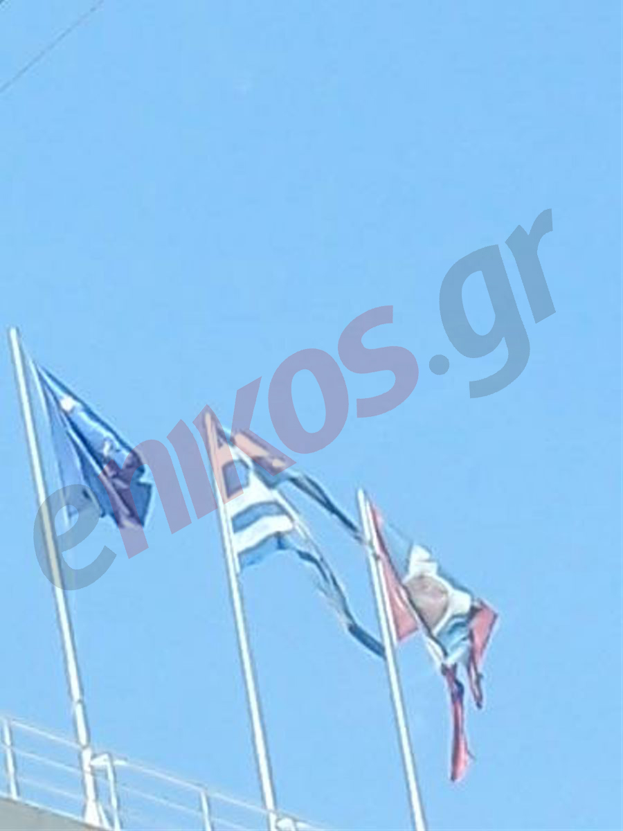 Κουρέλι η ελληνική σημαία…