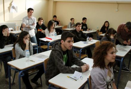 Δεν δέχονται υποψήφια με αναπηρία