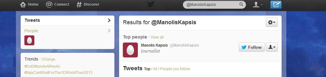 Ο Καψής λέει “καραγκιόζη” τον Νικολόπουλο;