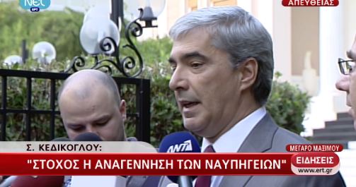 Κεδίκογλου:”Συζητάμε για όλα”