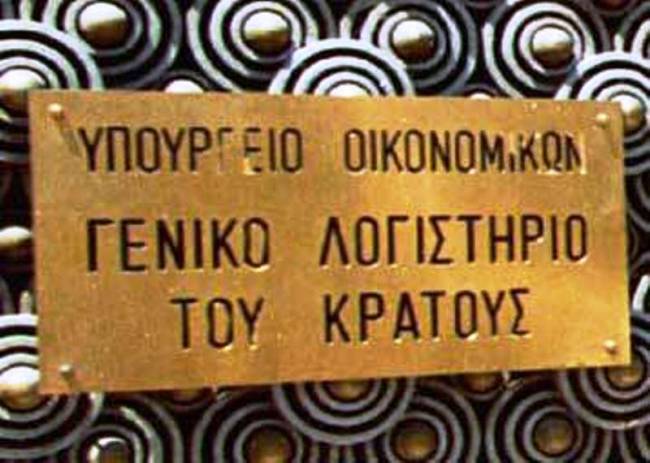 Ελεύθερος ο τμηματάρχης