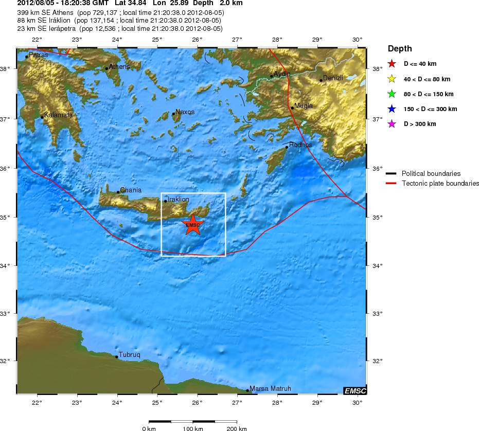 Σεισμός και στην Κρήτη