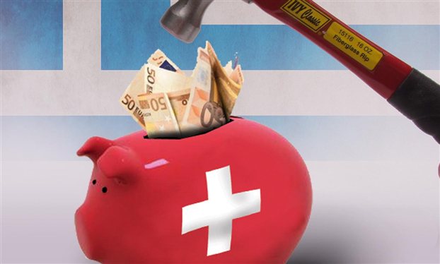 Πόσα είναι τα λεφτά στην Ελβετία;