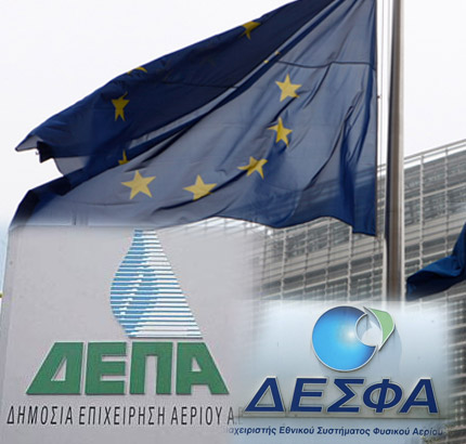 Στην πρώτη γραμμή ΔΕΠΑ και ΔΕΣΦΑ