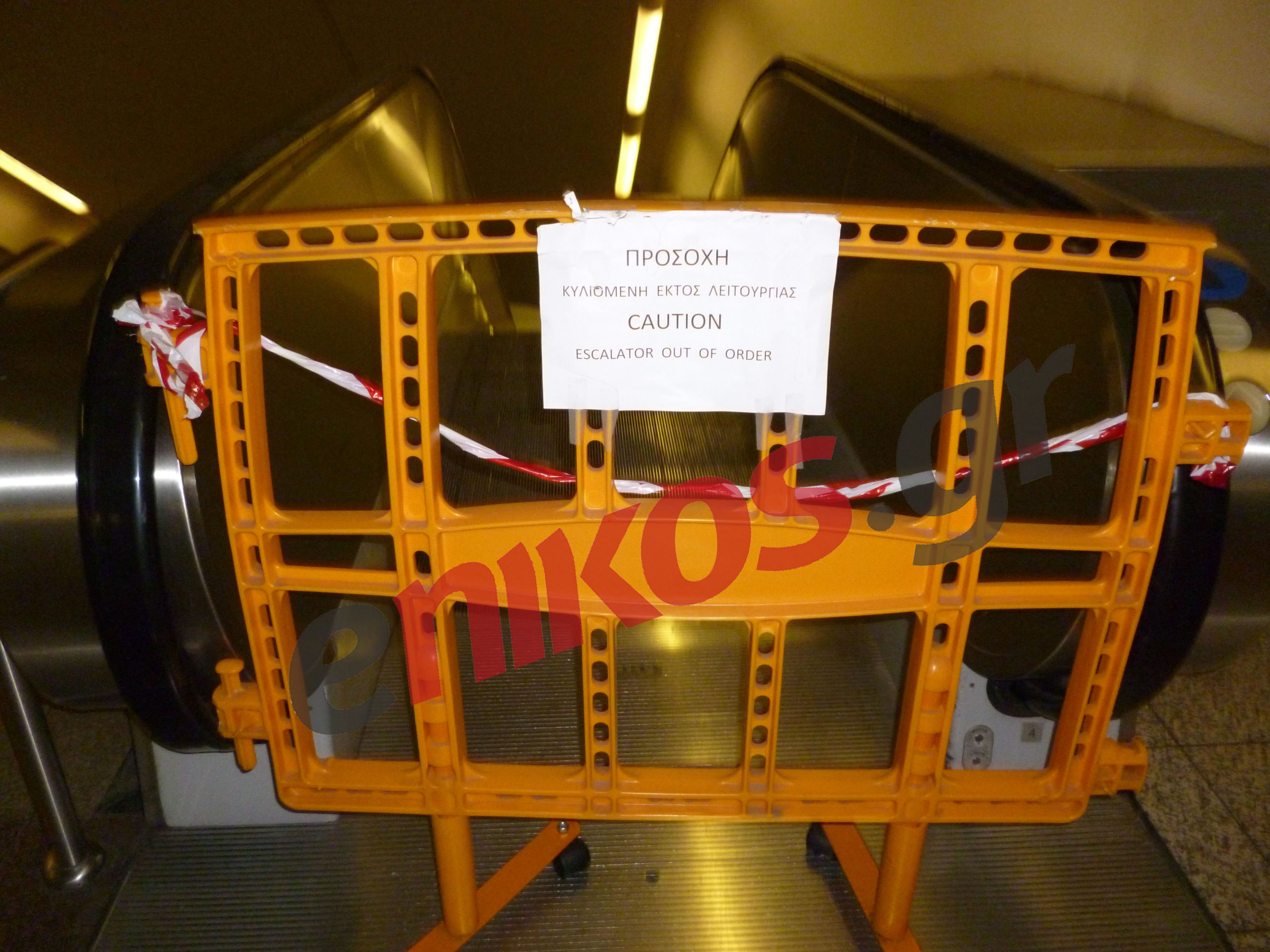 Χωρίς κυλιόμενες από τον Ιούνιο;