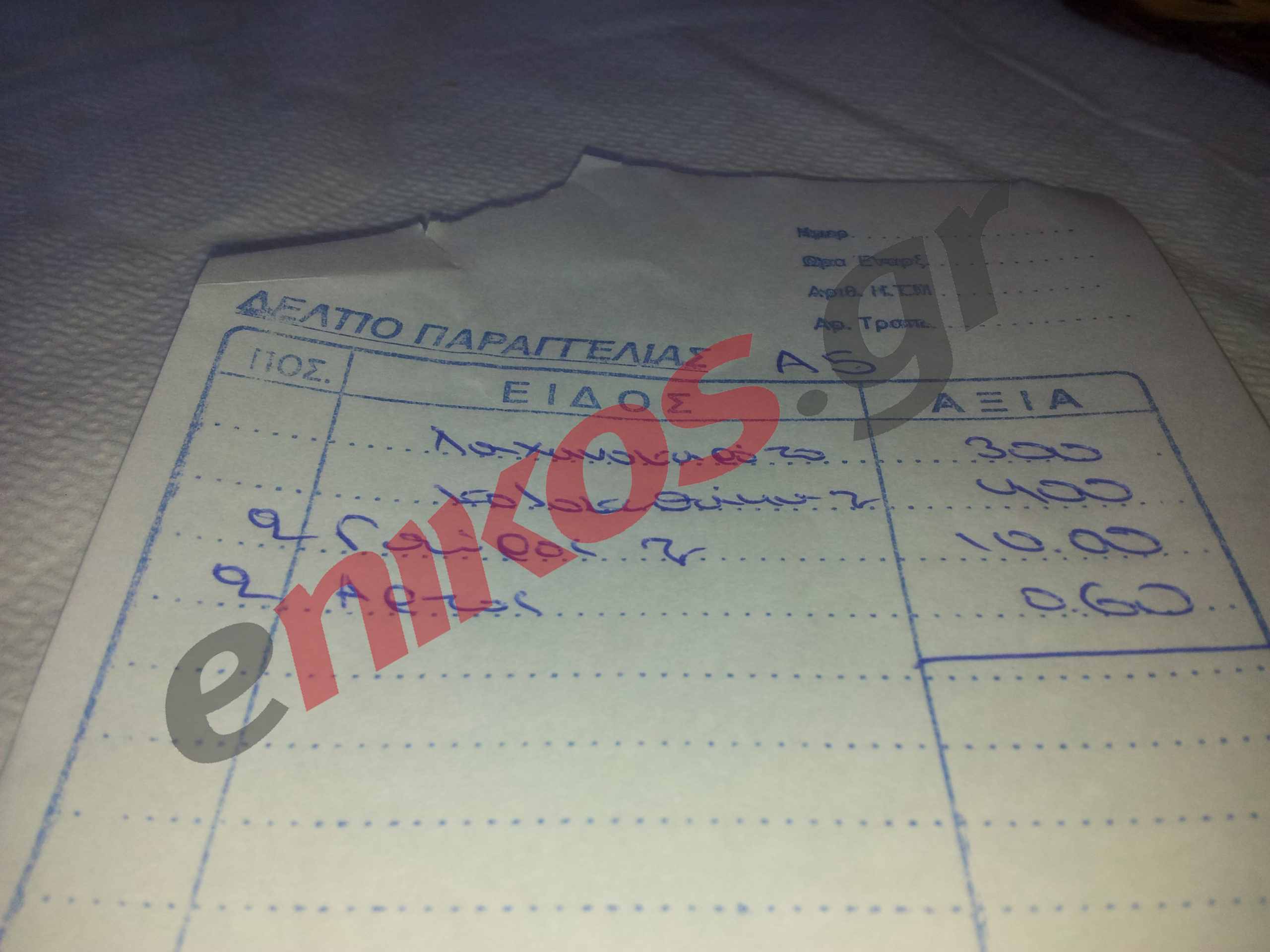 Η απάντηση στην ακρίβεια