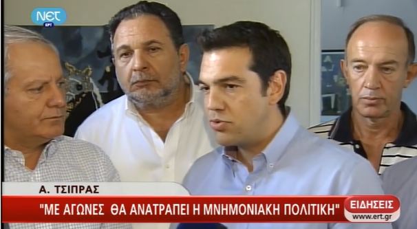“Εχει επέλθει κοινωνική χρεωκοπία”