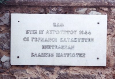 Το Μπλόκο της Κοκκινιάς