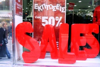 Πτώση 1δις. ευρώ στις εκπτώσεις