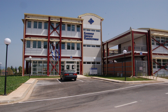 Μείωση των διδάκτρων στο ΕΑΠ