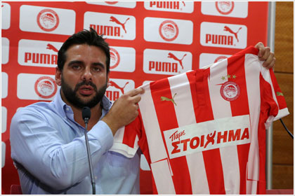 ΟΣΦΠ: Η νέα φανέλα