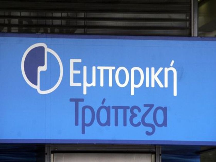 Τρεις μνηστήρες για την «Εμπορική»