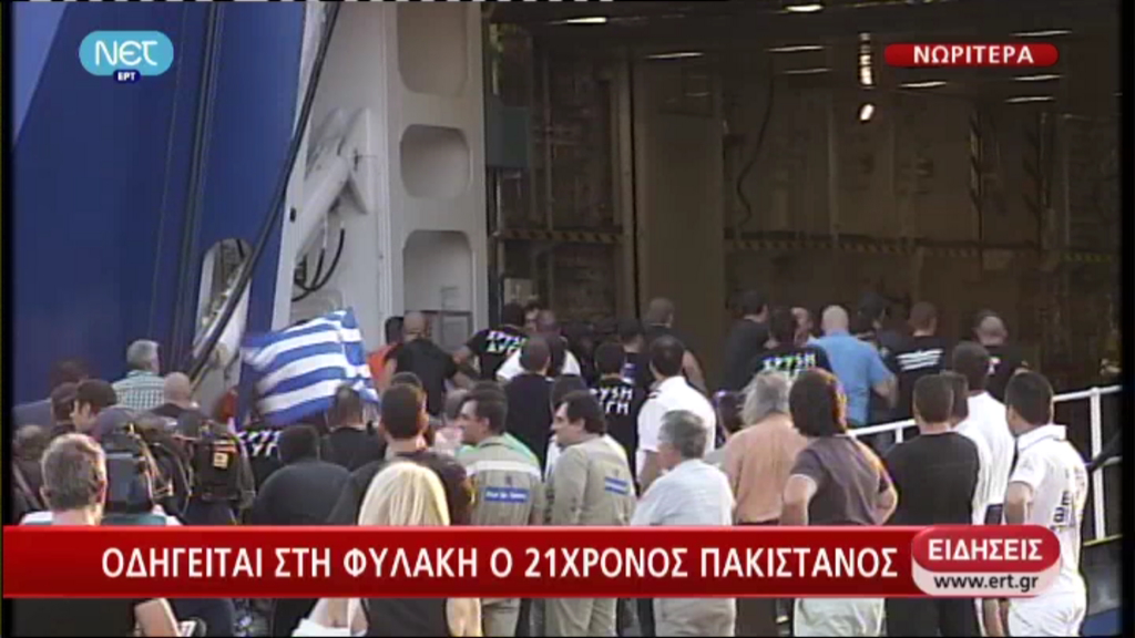 Ησασταν λίγοι…