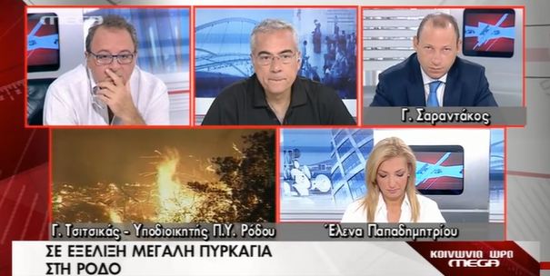 Στάχτη 2.000 στρέμματα στη Ρόδο