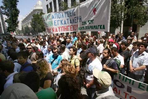 Συγκέντρωση στις 9 στην Ομόνοια