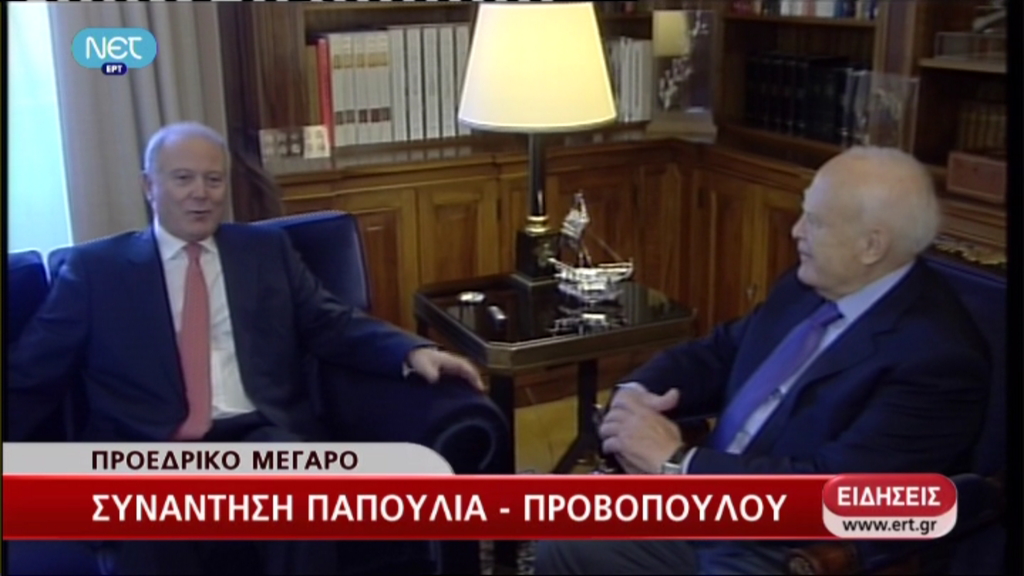 Τι είπαν Παπούλιας-Προβόπουλος