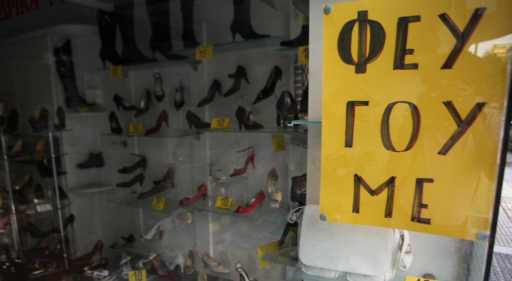 Εμπόριο δίχως αύριο…