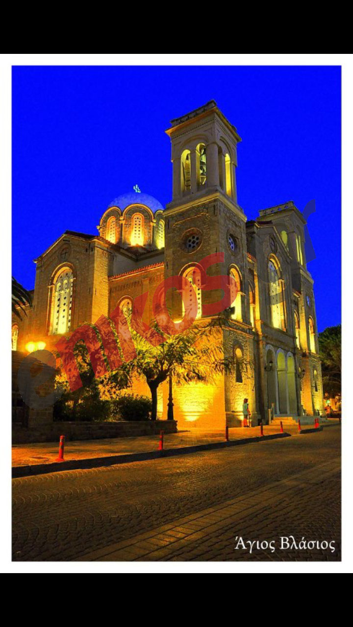 Ο Άγιος Βλάσιος Ξυλοκάστρου