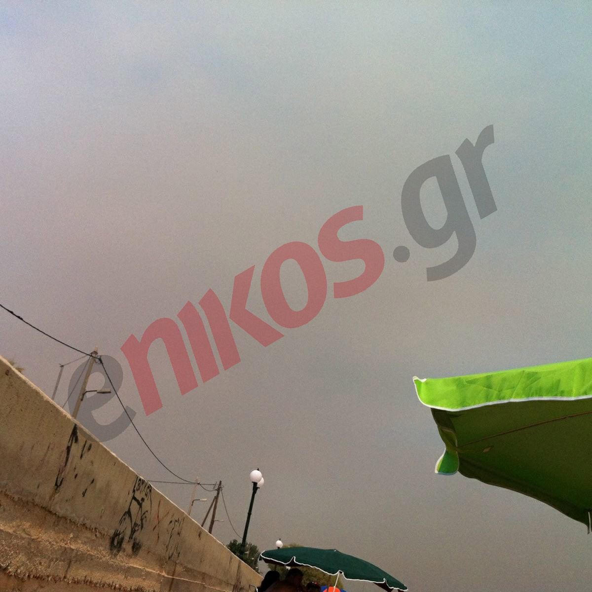 Μαραθώνας-Καπνοί σκέπασαν τον ουρανό