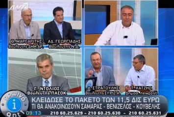 Κόντρα ‘Αδωνι-Στρατούλη