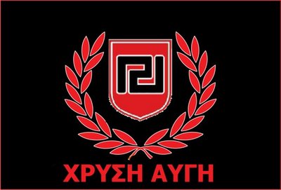 Χ.Α: Δήθεν ρατσιστικά χτυπήματα