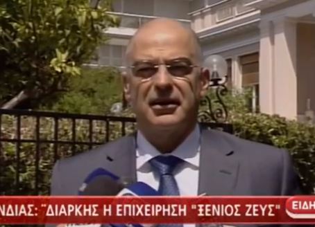 Δένδιας:«Η επιχείρηση συνεχίζεται»