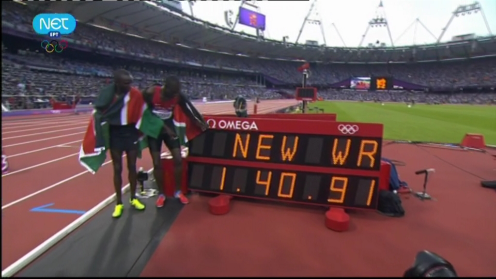 Παγκόσμιο ρεκόρ στο Λονδίνο