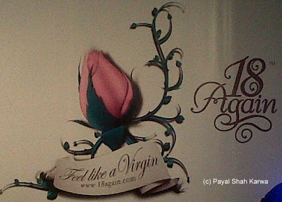 ‘Ελεος!Κρέμα για την παρθενία