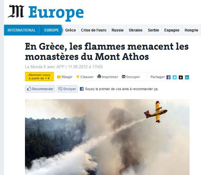 Τα διεθνή ΜΜΕ για τη φωτιά στο Αγ.’Ορος