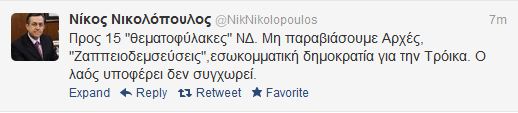 Συνεχίζει να “κράζει” ο Νικολόπουλος