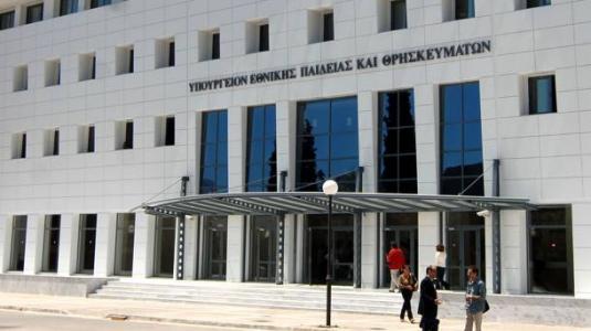 Αποσπάσεις εκπαιδευτικών