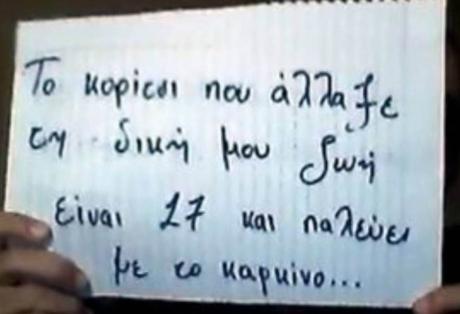 Ένα συγκινητικό βίντεο